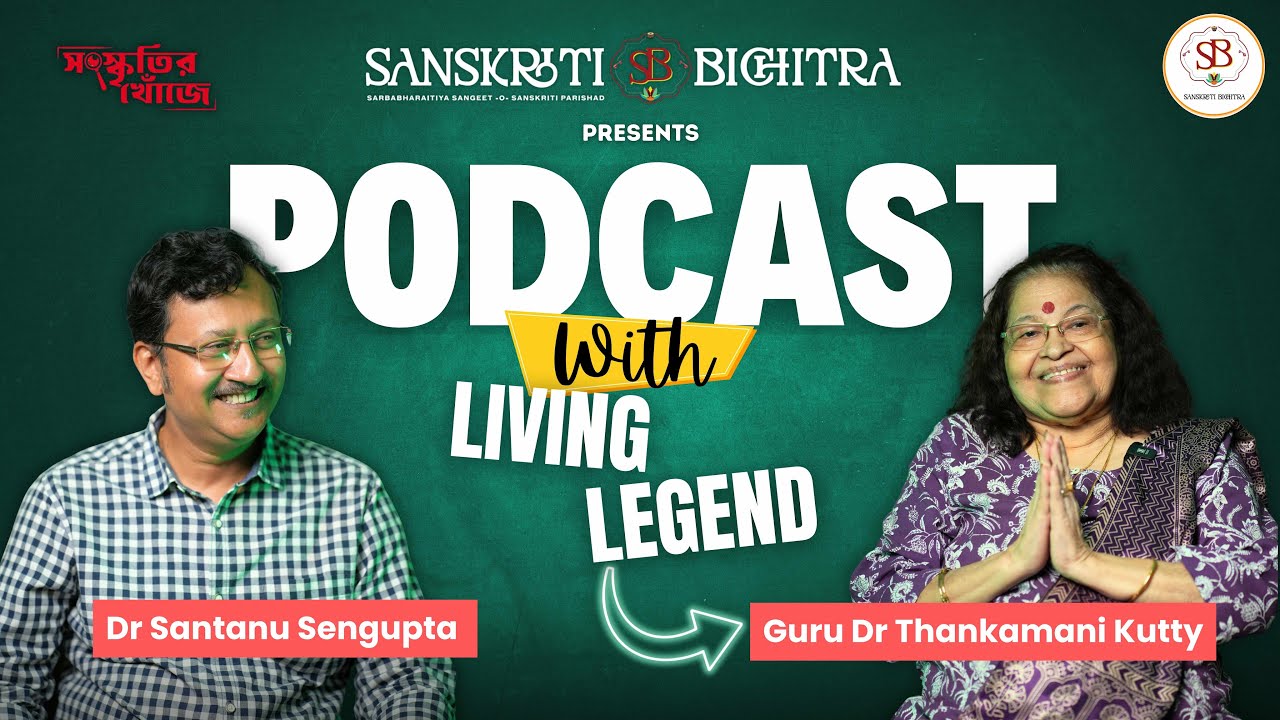 Guru Thankamani Kutty Exclusive Interview |