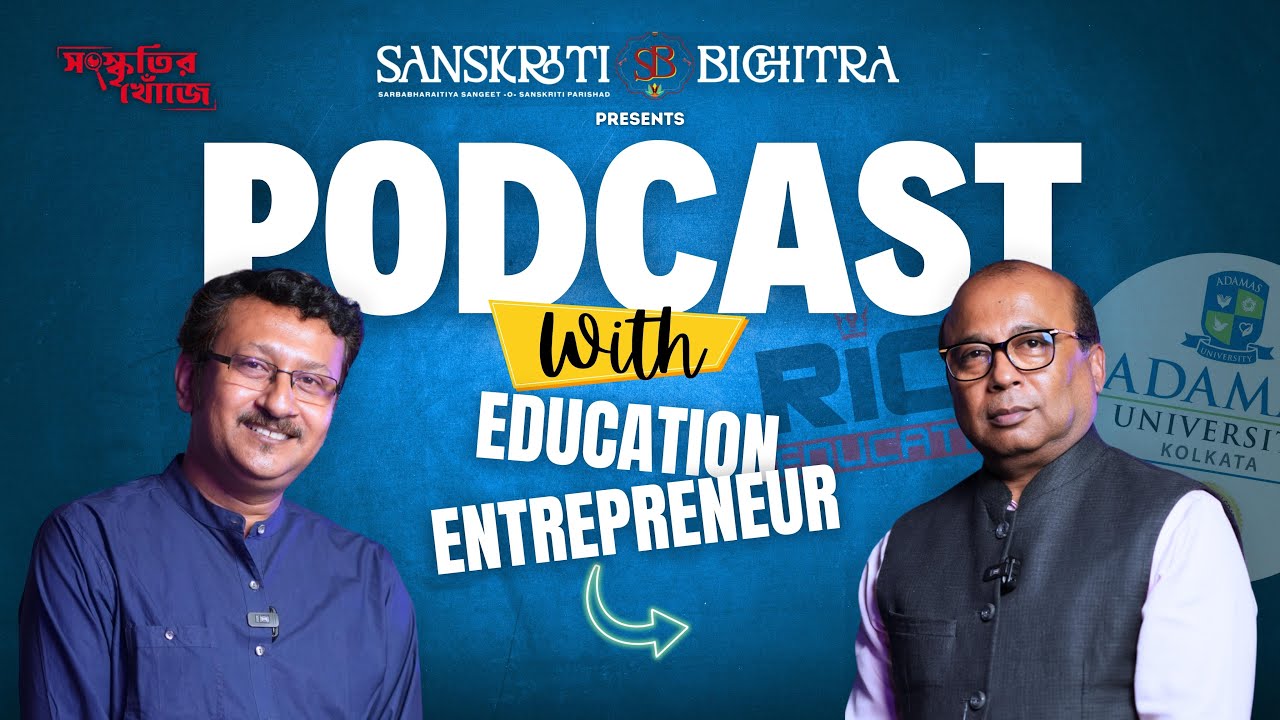 Professor (Dr.) Samit Ray Exclusive Interview