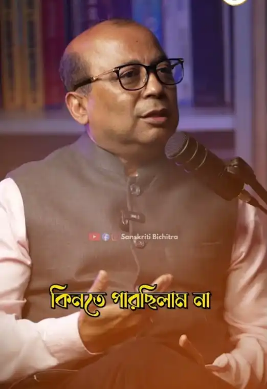 Prof. Samit Ray | Adamas University Chancellor
