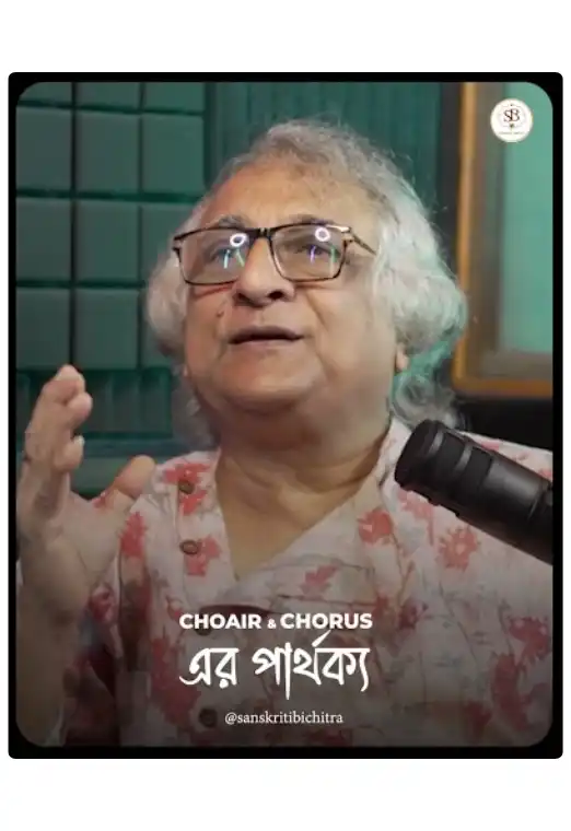 Shri Kalyan Sen Barat