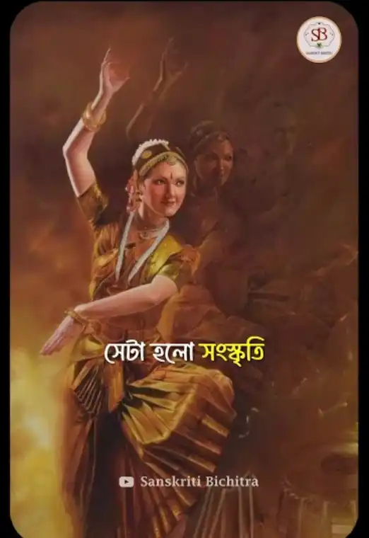 Shri Kalyan Sen Barat Says About Kaviguru Shri Rabindranath Thakur